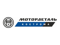 Костромской завод автокомпонентов АО, г.Кострома