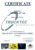 Сертификат TruckTec