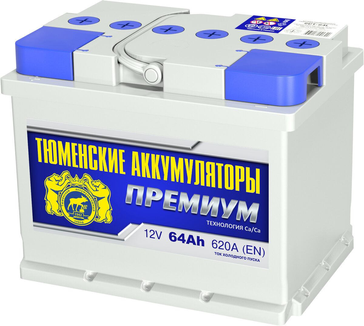 Батарея аккумуляторная Tyumen Battery Premium 64А/ч 620А (прям/п)