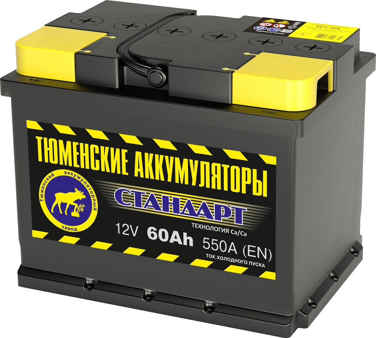 Батарея аккумуляторная Tyumen Battery Standard 60 Ач 550А L2 (обр/п.)